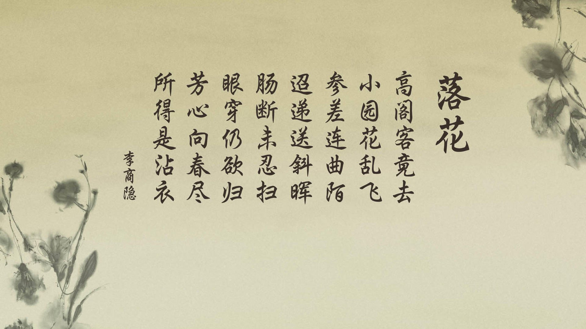 足球战略分析数据库进入实战指导流程，足球比赛战术分析app
